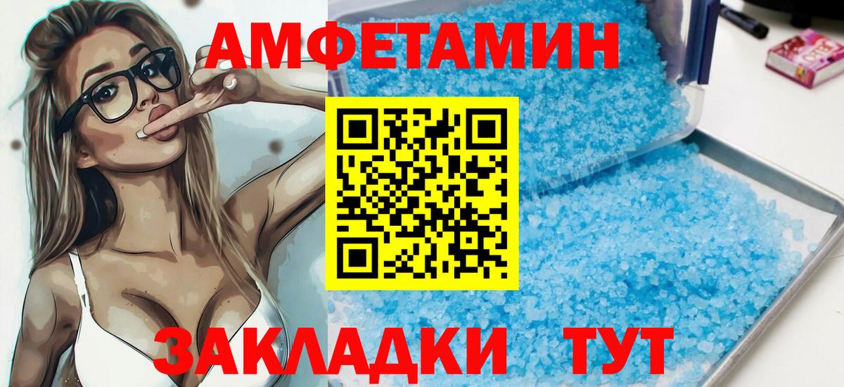 АМФ  Вход с VPN  Шарыпово  АМФ Premium 