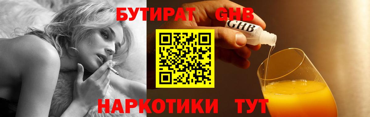 Шарыпово  MDMA  Мефедрон кристаллы  Cocaine  Вход с VPN  МЕТАДОН  Канабис  ГАШИШ 