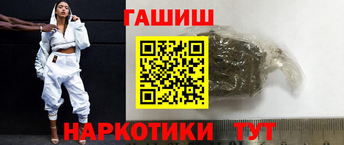Гашиш AMNESIA HAZE  ГАШИШ гарик  ГАШИШ  Шарыпово  как найти закладки  Вход с VPN 