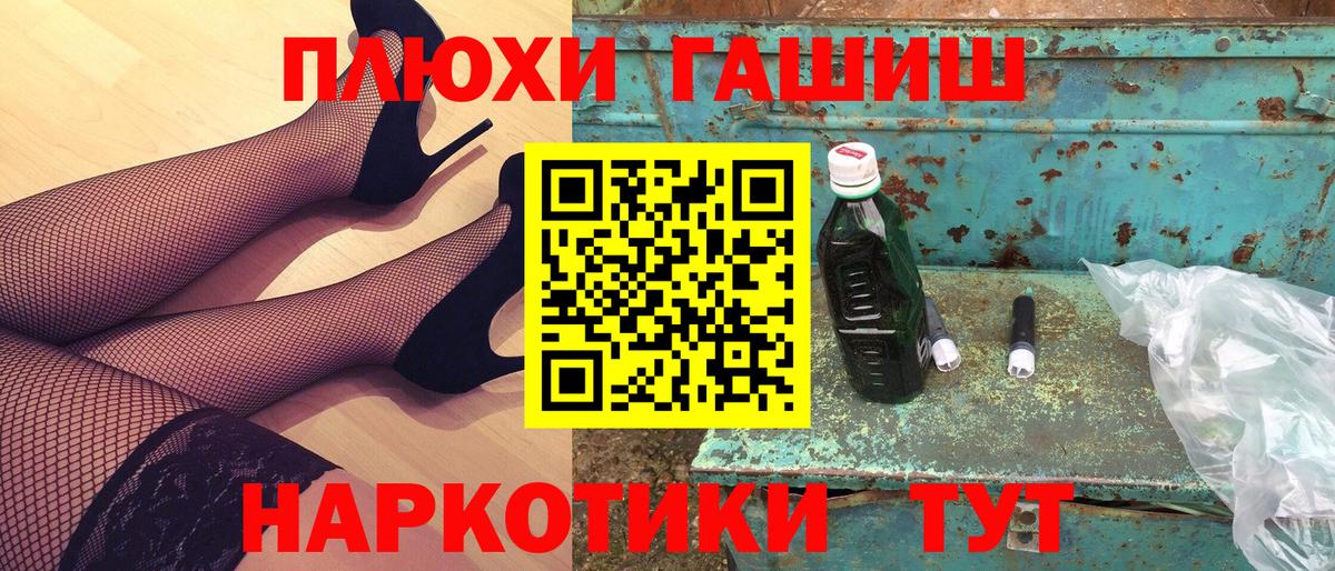 ГАШ Изолятор Шарыпово