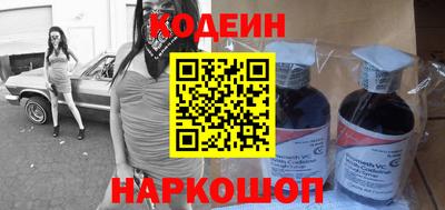 apvp Гусиноозёрск