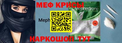кристаллы Гусь-Хрустальный