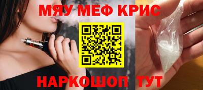 кристаллы Гусь-Хрустальный