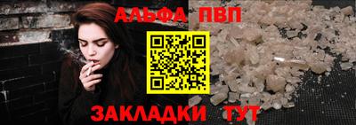 apvp Гусиноозёрск
