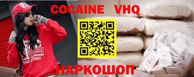 кристаллы Гусь-Хрустальный