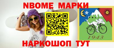 apvp Гусиноозёрск