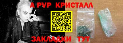 кристаллы Гусь-Хрустальный