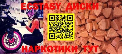 apvp Гусиноозёрск