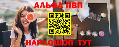 apvp Гусиноозёрск