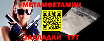 кристаллы Гусь-Хрустальный