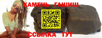 кристаллы Гусь-Хрустальный
