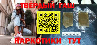 apvp Гусиноозёрск