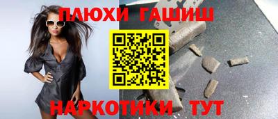 apvp Гусиноозёрск
