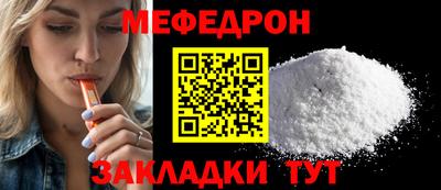 кристаллы Гусь-Хрустальный