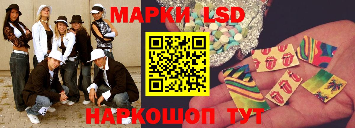 ЛСД экстази кислота  ЛСД экстази кислота  Вход с VPN  Шарыпово 