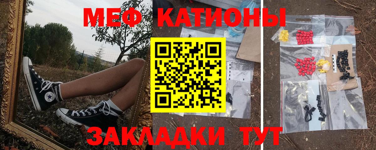Шарыпово  Мефедрон мяу мяу  МЕФ мяу мяу  МЕФ  Вход с VPN 