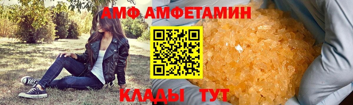 МЕТАМФЕТАМИН кристалл  МЕТАМФЕТАМИН кристалл  Вход с VPN  Шарыпово 