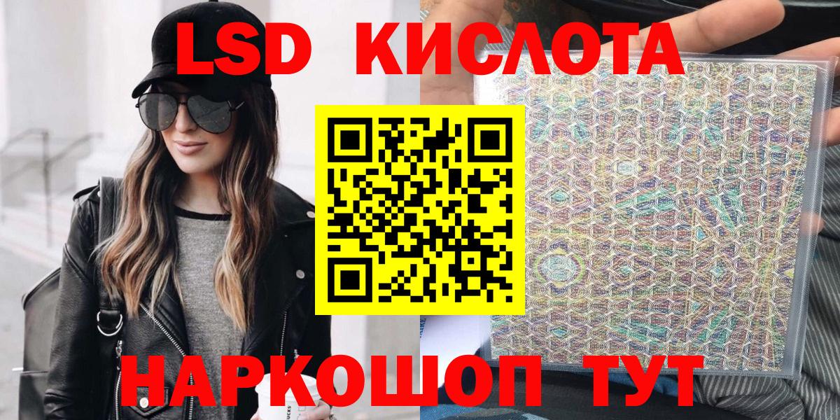 Марки 25I-NBOMe 1,5мг Шарыпово