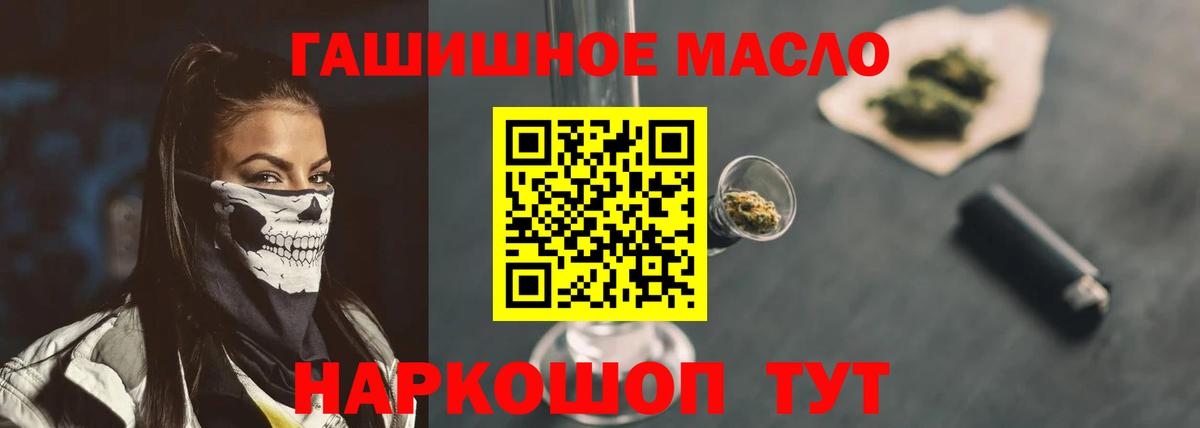 Шарыпово  Дистиллят ТГК жижа  Вход с VPN 