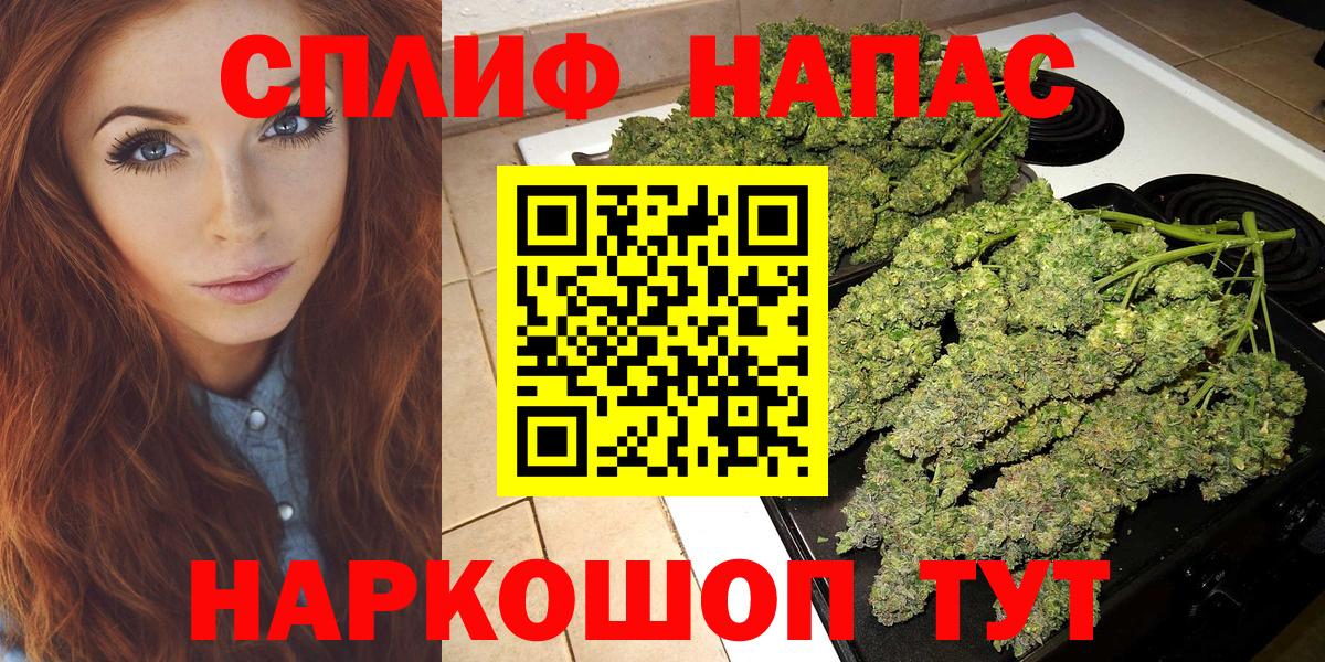 Конопля OG Kush  Вход с VPN  Шарыпово  Марихуана марихуана  МАРИХУАНА планчик  Бошки марихуана марихуана 
